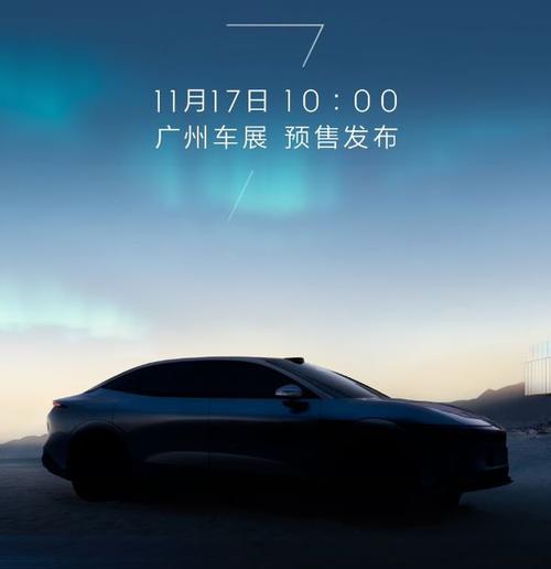 东莞80极氪汽车发布智能汽车全域AI，比亚迪的未来服务提升用户体验